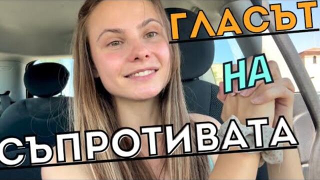 Малка курва разсъждава !