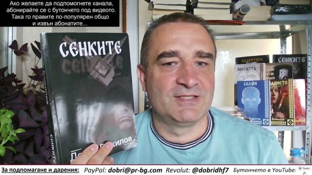 Правителство ще има, когато Доган и Делян се разберат кой побеждава... Днес Соколът ще пробва шут...