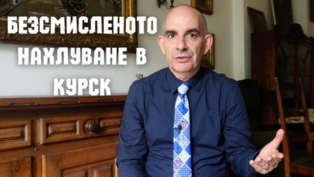 ПП-ДБ носят цялата отговорност за конституционната криза