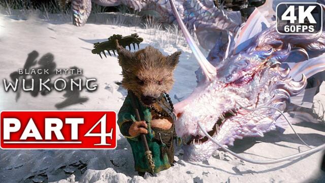 BLACK MYTH WUKONG Gameplay Walkthrough Part 4 [4K 60FPS PC ULTRA] - No Commentary (FULL GAME)