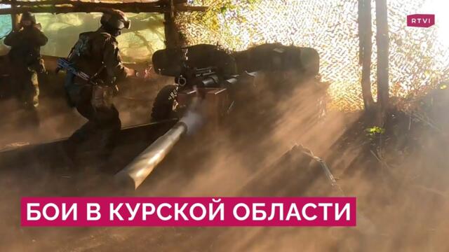 Эвакуация, бои, реакция властей: что происходит под Курском спустя две недели после вторжения