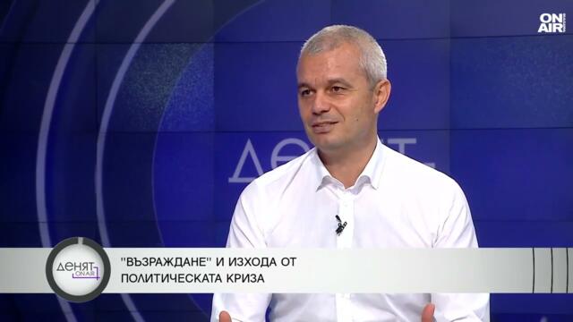 Костадин Костадинов: Всички от "домовата книга" са хора на Делян Пеевски