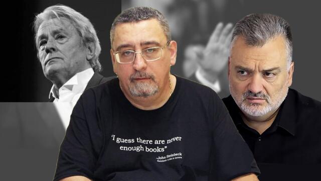 Ален Делон затвори последната страница на нормалното