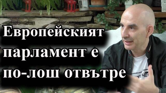 Интервю с Петър Волгин - 22.08.2024 г. - А. Сивилов