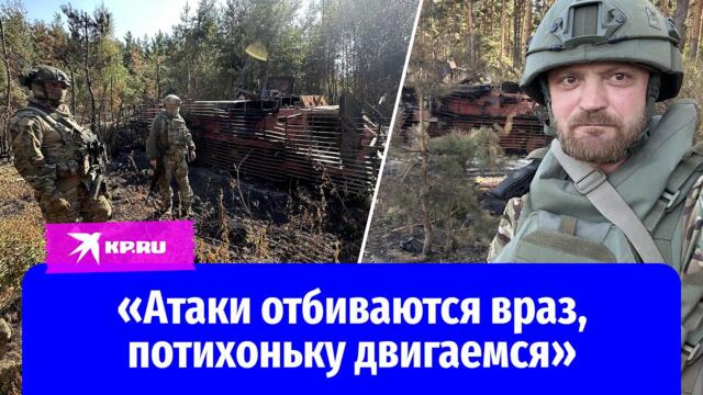 «Анвар» и морпехи показали, как разматывали противника в Курской области