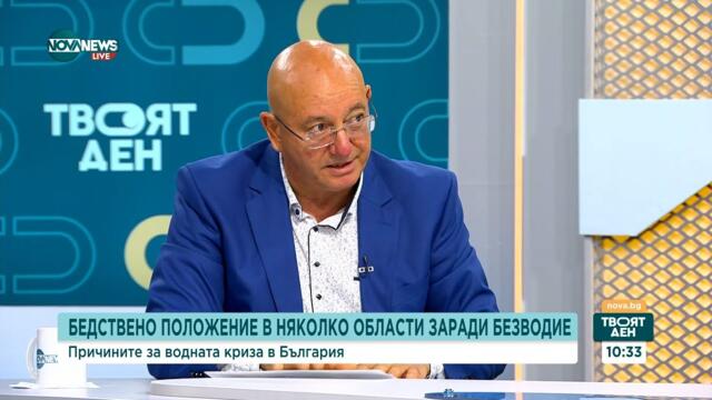 Емил Димитров: Не бива да се продава водата на ВЕЦ-овете и трябва да се оправи водопреносната мрежа