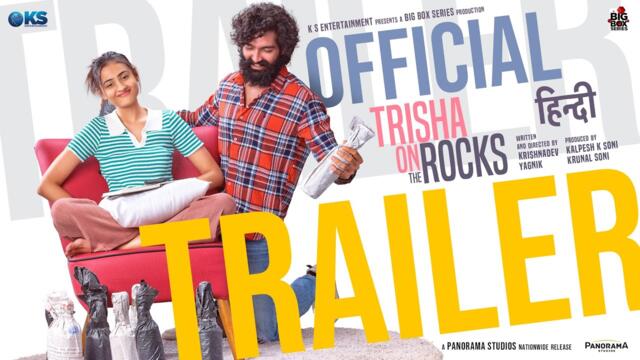 Trisha On The Rocks - Official Hindi Trailer | Janki Bodiwala, Ravi G, Hiten K | 21st June 2024