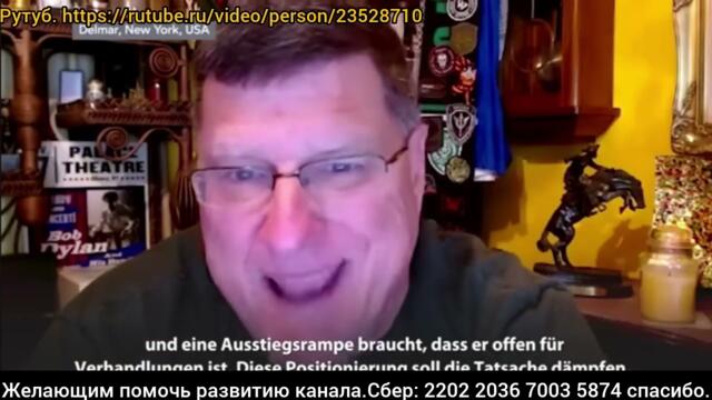 Скотт Риттер : Нападет ли Россия на НАТО?