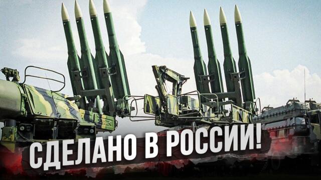 Оръжията в Русия - Есть ли у России уникальное оружие?