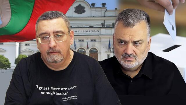 На тези избори всъщност промени ще има. - Пасков