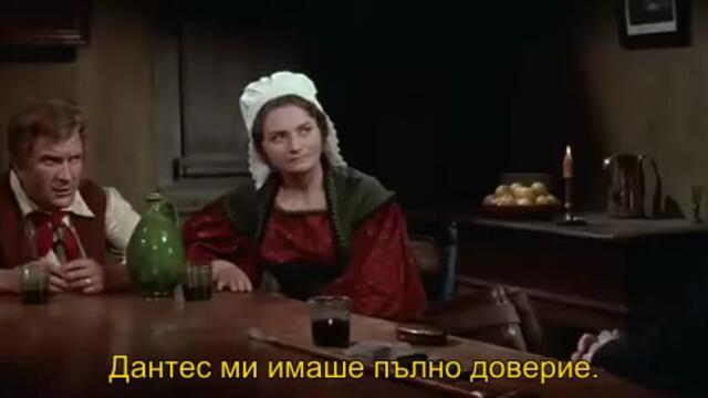 Граф Монте Кристо (Le comte de Monte Cristo 1961) Е02 1/2