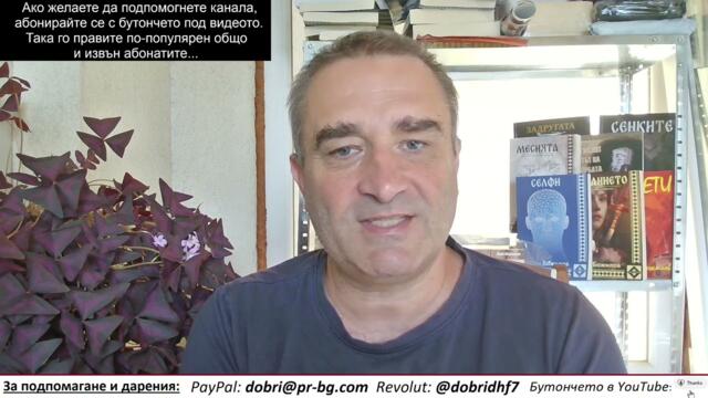 Арестуван е шефът на "Телеграм"... Да се готви Мъск... "Демократичният свят" пише история по Оруел
