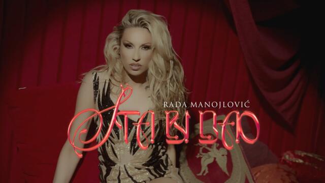 RADA MANOJLOVIC - STA BI DAO (Album Prva dama)