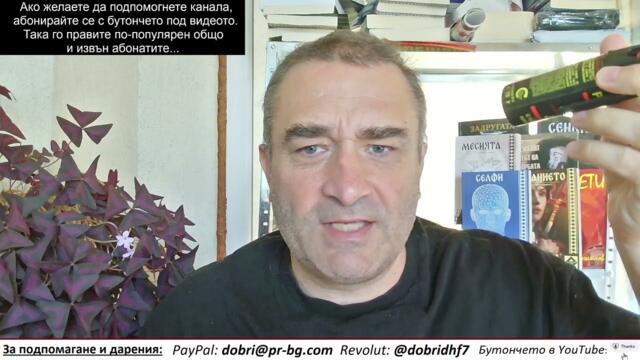 Терористът заклал 3-ма немци е трябвало да бъде в България!Представате си с какво са ни залели вече!