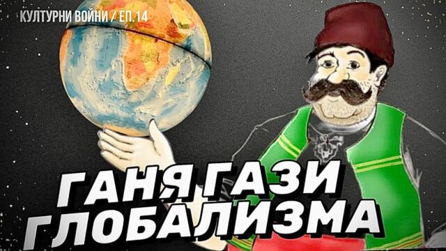 Съгласни ли сте да нямате нищо и да бъдете щастливи?! Владислав Апостолов отговаря вместо вас