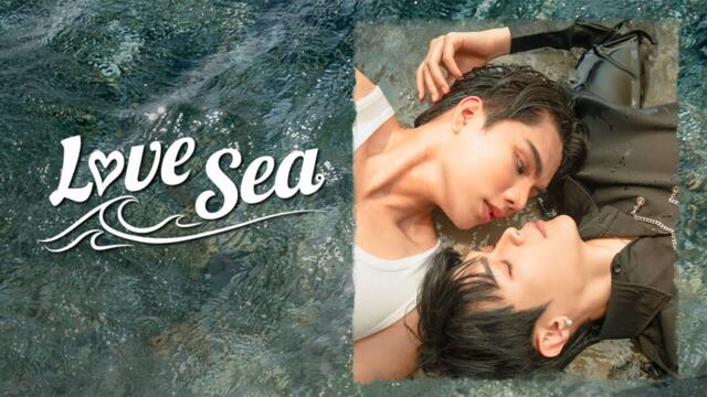 Love Sea (2024) Special Ep10.5 Engsub