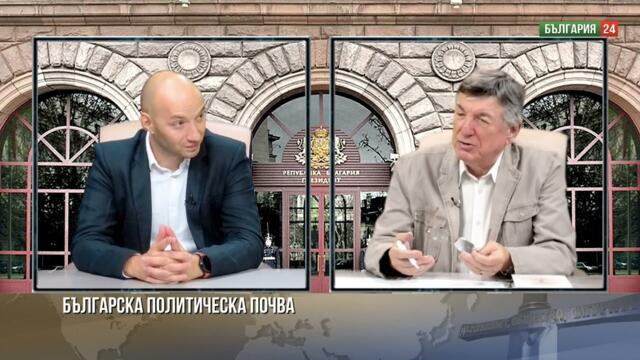 Трендът преди изборите! Какво ще роди българската политическа почва? Демокрацията се изстрадва!