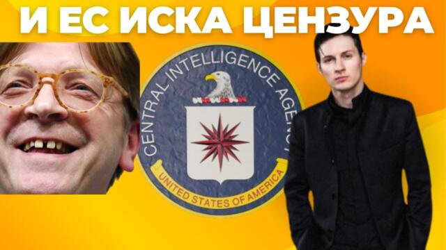 КРАЙ НА СВОБОДАТА, СЛЕД ТЕЛЕГРАМ УДРЯТ И...