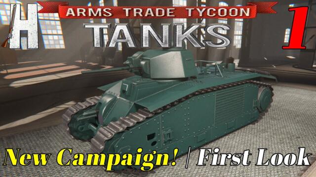 Arms Trade Tycoon: Tanks | New Campaign | Inter-War Era | Part 1