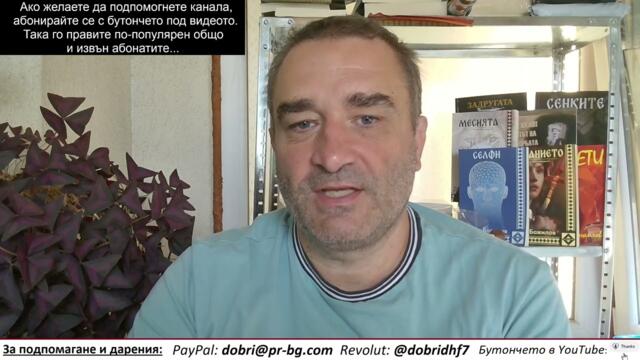 Пенсиите изчезват - НОИ официално призна... Рухна и ВУЗ, строен от соца, доен без ремонти сега...