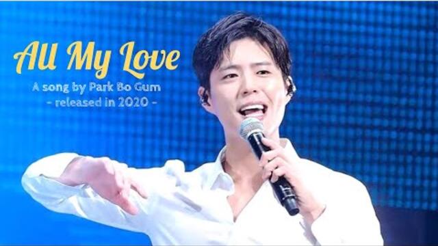Park Bo Gum - All My Love (FMV)