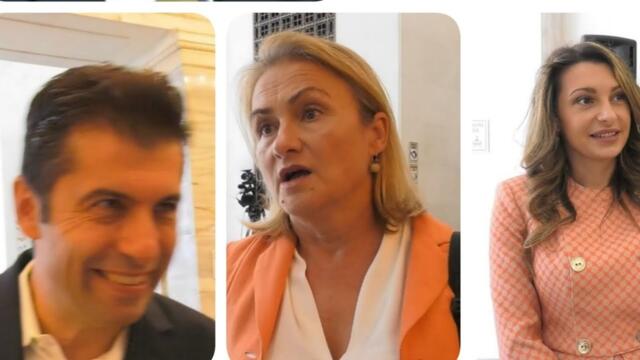 СКРИТИТЕ СИМВОЛИ НА "ГЛАВЧЕВ 2" - говорят БОРИСОВ, ПЕЕВСКИ, ПЕТКОВ, КАТИНЧАРОВА и др.