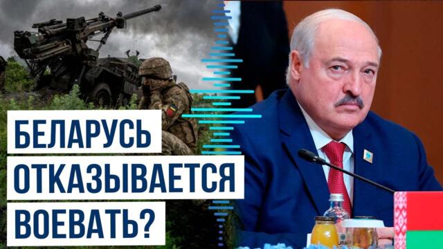 Александр Лукашенко сделал ряд заявлений относительно позиции страны в геополитическом контексте