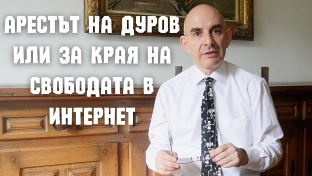 Големите медийни лъжи по света и у нас - Петър Волгин