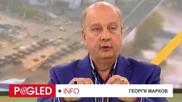 Ч.2: Георги Марков: Ако изборите в САЩ не бъдат отново откраднати, Тръмп ще помете Харис