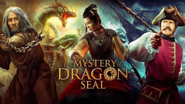 Mystery Of The Dragon's Seal / Тайната на драконовия печат: Пътешествие в Китай (2019) - бг аудио - част 1