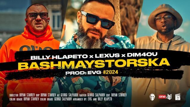 Billy Hlapeto x LEXUS x DIM4OU - BASHMAYSTORSKA - 2024 (prod EVG) OFFICIAL 4K VIDEO