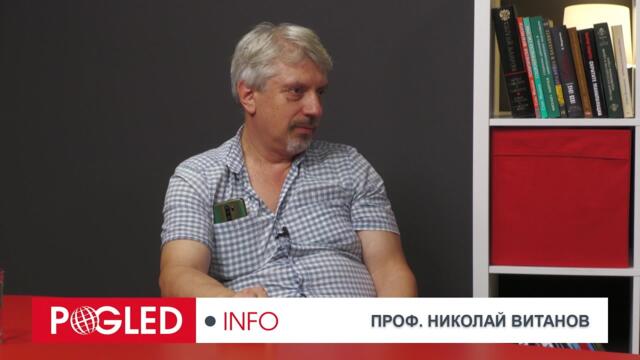 Ч.2: Проф. Николай Витанов: Ако украинците искат да правят глупости, това ще е да нападнат Беларус