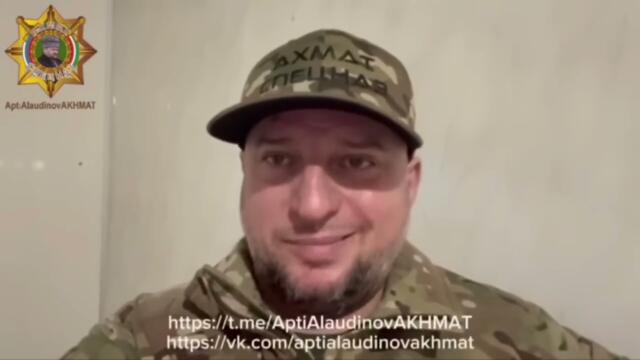 ⚡️Апти Алаудинов РАССКАЗАЛ, что Творится ВСЕМ РОССИЯНАМ СРОЧНО СМОТРИТЕ 💥