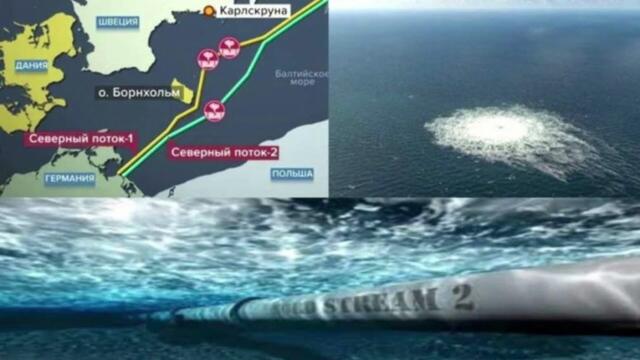 Турция заяви, че експлозиите в "Северен поток" са станали със знанието на четири държави