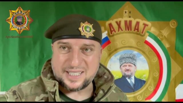 ⚡️ Апти Алаудинов: Мы выбиваем противника! (2.09.)