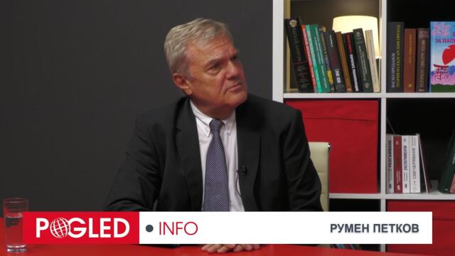 Румен Петков: Европа е унизена! Европа не може да бъде лидер във формирането на световната политика
