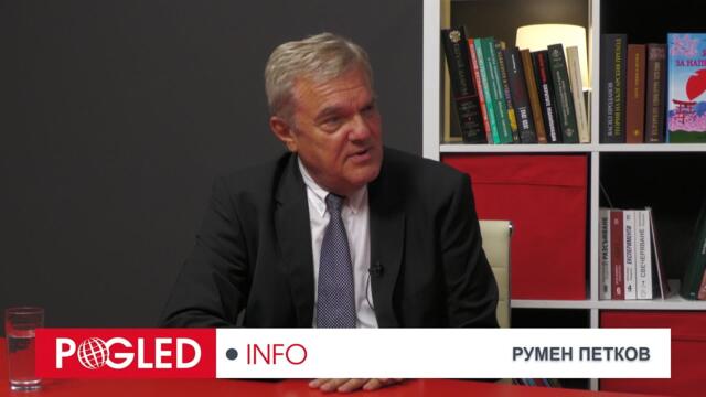 Румен Петков: Това, че обединяващата се левица е заплаха за Борисов и борисовщината е ясно за всички