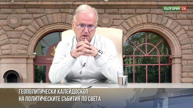 Държавност,Общество,Сигурност с водещ Боян Чуков