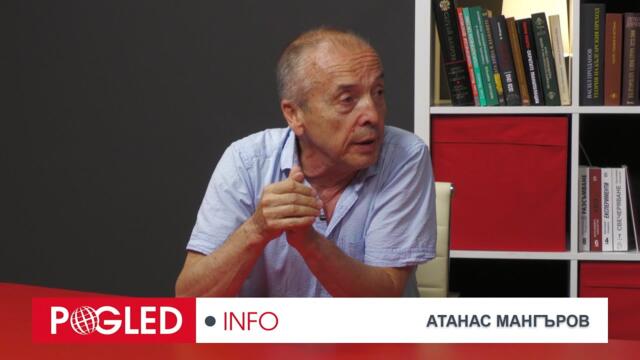 Доц. Атанас Мангъров за заплахата от разпространение на маймунска шарка:"Това е поредният Торбалан!"