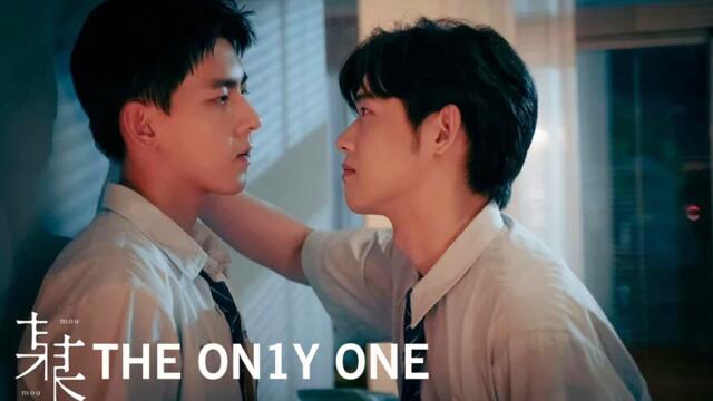 The On1y One (2024) Ep.5 Engsub