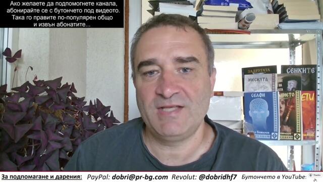 Съединението - доказало, че само народът сам може да свърши работа, винаги политиците ще го излъжат