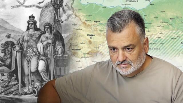 Съединение - 139 години от паметния ден! - Пламен Пасков