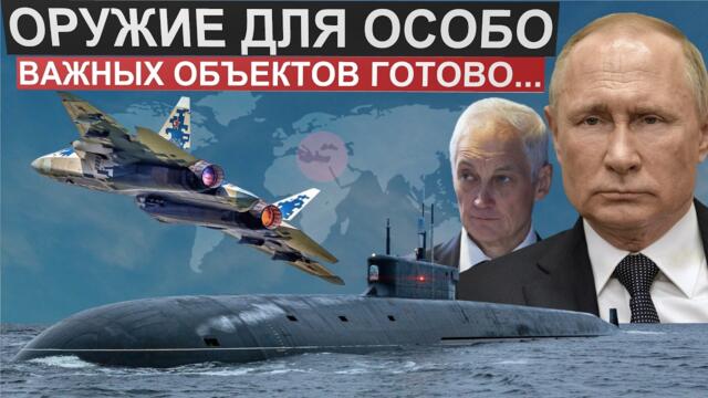 Удар России по важным целям без использования стратегов стал реальностью - неизвестное оружие Су-57.