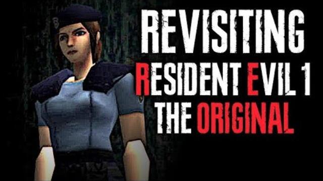 Играя Resident Evil 1 Оригинала за ПЪРВИ Път! (Част 1)