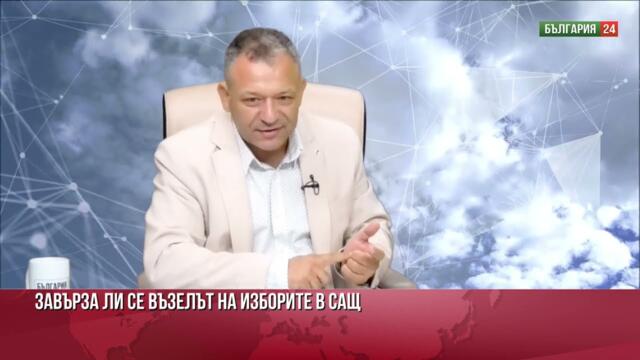 Димитър Гърдев: Не е изключен втори опит за убийство на Тръмп. Камала Харис ще се яви с нов образ!