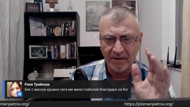 Онлайн Богослужение-Четвъртък-05.09.2024
