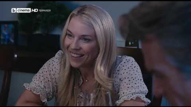 филм бг аудио