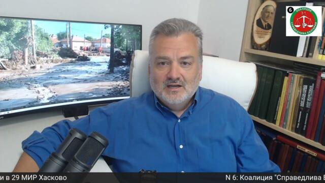 Каравелово, Слатина, Богдан. Природата отвръща на удара.