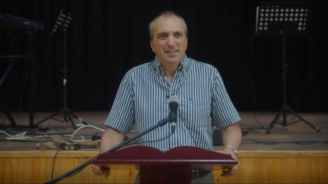 Радостта в Бог - Георги Бинев, 08.09.2024 г.