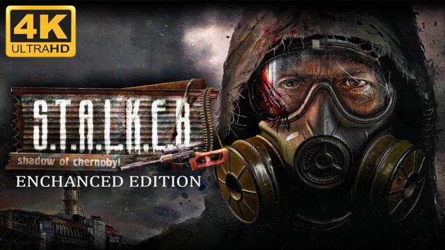 УЛУЧШЕННАЯ ГРАФИКА ➤ S.T.A.L.K.E.R. SHADOW OF CHERNOBYL ENHANCED EDITION ➤ 4K/60fps ➤ ПРОХОЖДЕНИЕ 1